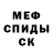 АМФЕТАМИН 97% Alma Kociaj