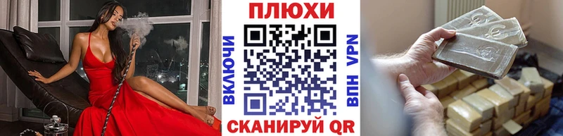 ГАШИШ убойный Малоярославец