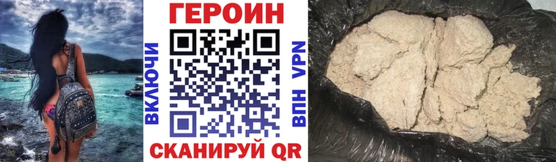 наркота  ОМГ ОМГ ТОР  Героин Афган  Малоярославец 