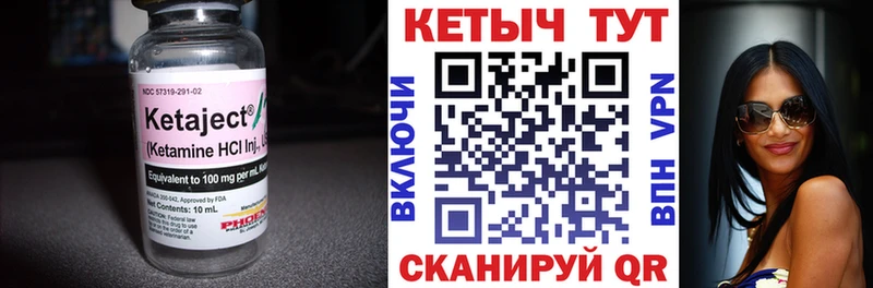 дарнет шоп  Малоярославец  КЕТАМИН VHQ 