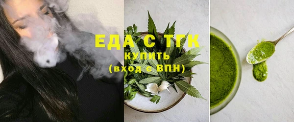 2c-b Беломорск