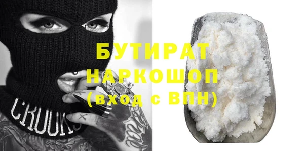 2c-b Беломорск