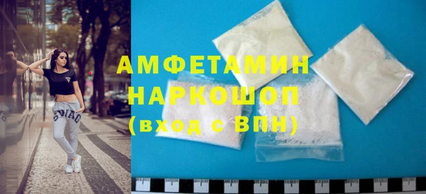 трава Белоозёрский