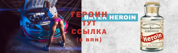 стафф Белокуриха