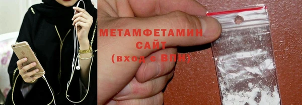 2c-b Беломорск