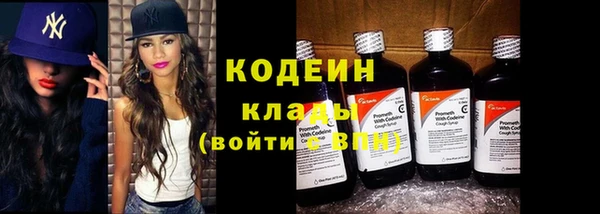 трава Белоозёрский