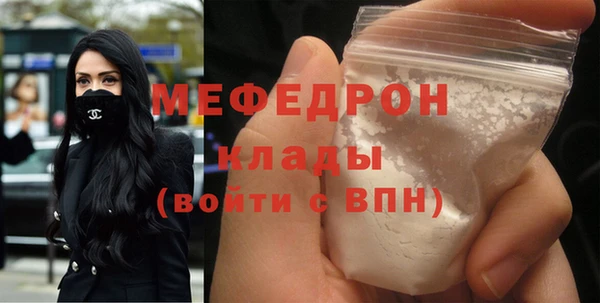 трава Белоозёрский