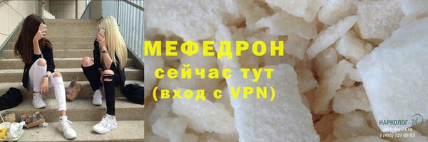 трава Белоозёрский