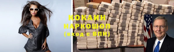 стафф Белокуриха