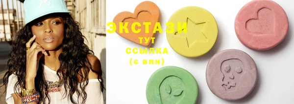 трава Белоозёрский