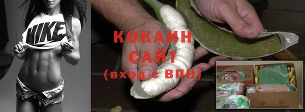 трава Белоозёрский