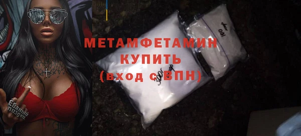 стафф Белокуриха