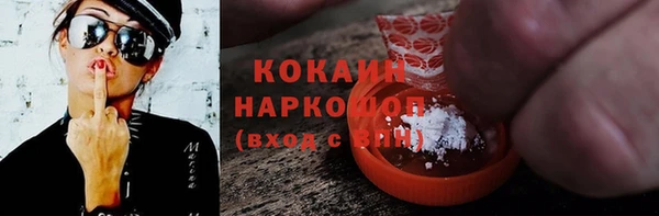 стафф Белокуриха