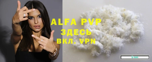 трава Белоозёрский