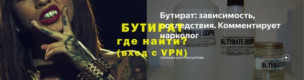 трава Белоозёрский