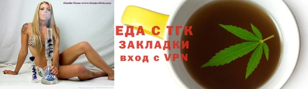 стафф Белокуриха