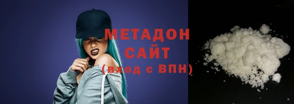 2c-b Беломорск