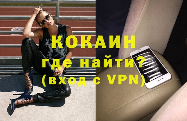 трава Белоозёрский