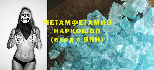 трава Белоозёрский