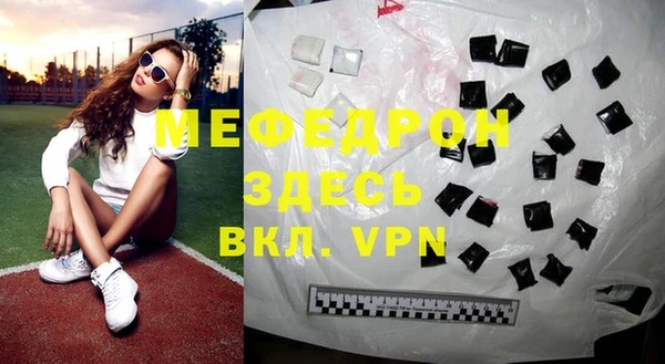стафф Белокуриха