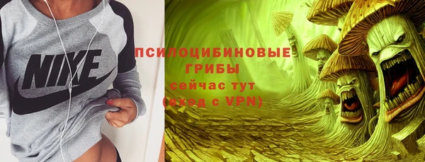 трава Белоозёрский
