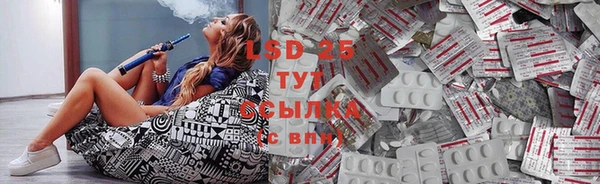 стафф Белокуриха