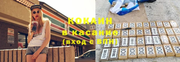 стафф Белокуриха