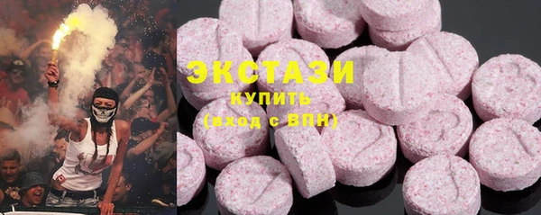 стафф Белокуриха