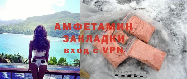 трава Белоозёрский