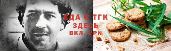 стафф Белокуриха