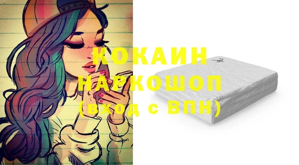 трава Белоозёрский