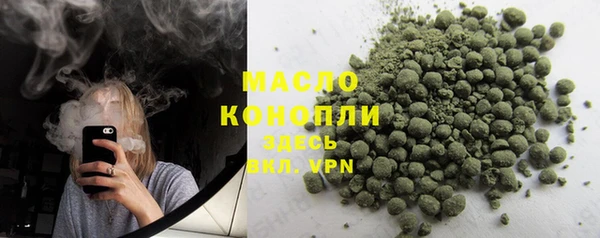 стафф Белокуриха
