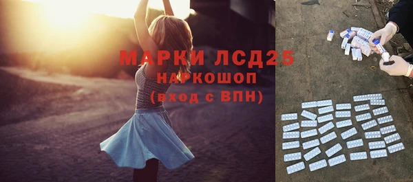 стафф Белокуриха
