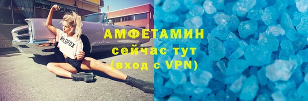 трава Белоозёрский
