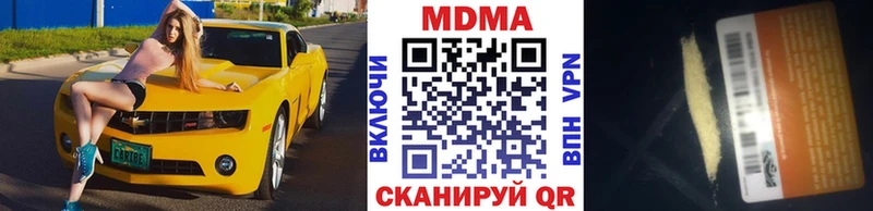 МДМА VHQ Малоярославец