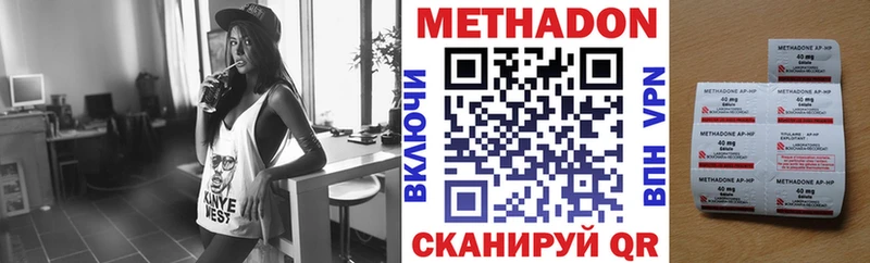 Метадон VHQ цены Малоярославец