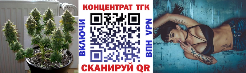ОМГ ОМГ как войти  Малоярославец  ТГК THC oil 
