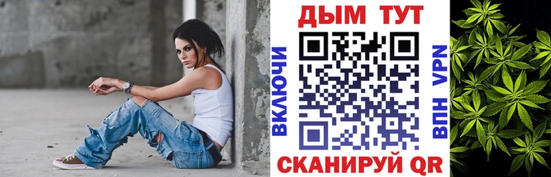 MEGA ссылка  Малоярославец  Конопля планчик 